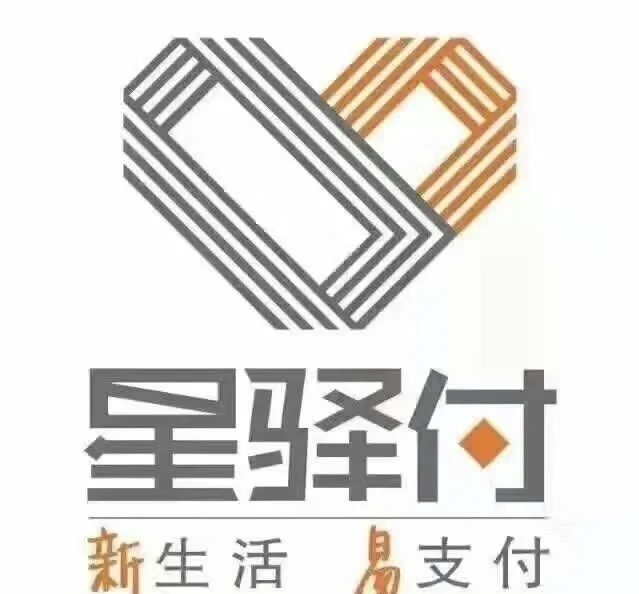 星驿付对接彩虹易支付-